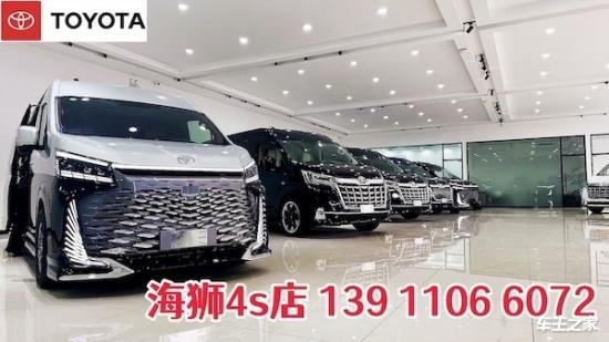 报价 进口丰田海狮图片参数AG真人旗舰厅登录丰田海狮(图2) 报价 进口丰田海狮图片参数AG真人旗舰厅登录丰田海狮(图2)